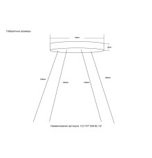Подвесной комплект 4 троса Crystal Lux CLT KIT 526 BL V2