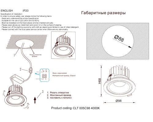 Светильник встраиваемый Crystal Lux CLT 005C98 BL-GO 4000K