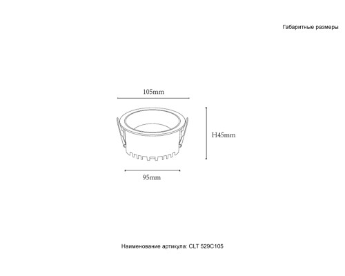 Светильник встраиваемый Crystal Lux CLT 529C105 WH 3000K