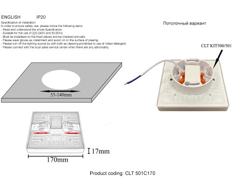 Светильник встроенный Crystal Lux CLT 501C170 WH LED 22W Белый