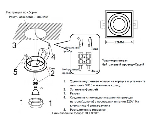 Светильник встроенный Crystal Lux CLT 069C1 WH