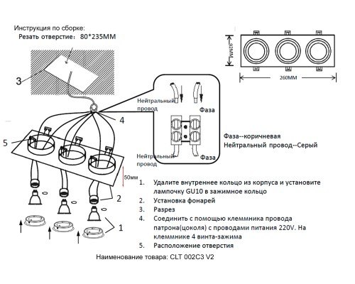 Светильник встроенный Crystal Lux CLT 002C3 WH V2