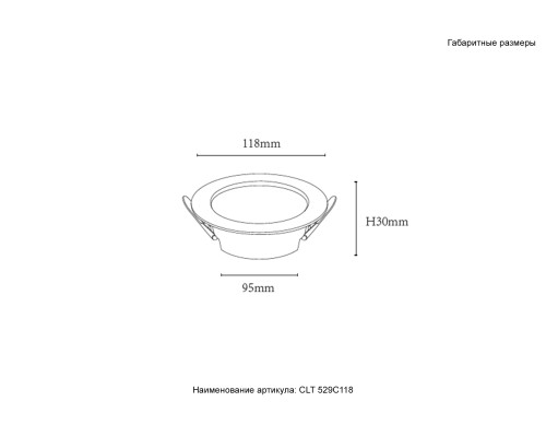 Светильник встраиваемый Crystal Lux CLT 529C118 WH 4000K
