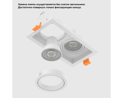 Светильник встроенный Crystal Lux CLT 068C2 WH