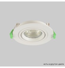 Светильник встроенный Crystal Lux CLT 001C1 WH V2