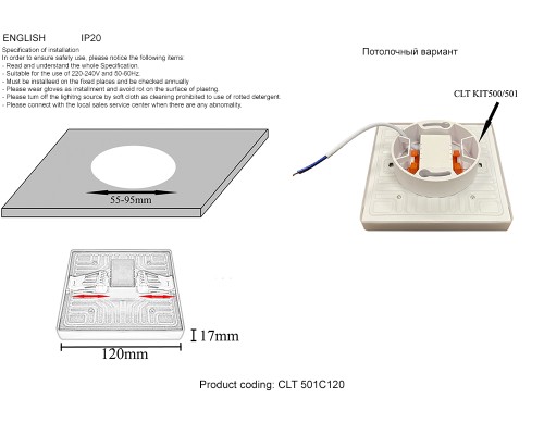 Светильник встроенный Crystal Lux CLT 501C120 WH LED 15W Белый