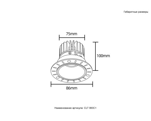 Светильник встраиваемый Crystal Lux CLT 083C1 WH 3000K