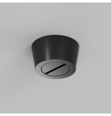 TR5515-BK Накладное основание для фиксации трека-ремня Belty, серия Base, для создания перегиба под произвольным углом, без подачи питания, D75*H43мм, IP20, черный, алюминий