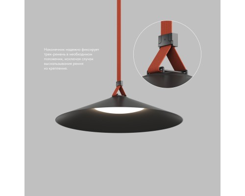 TR5519-BK Наконечник для трека-ремня Belty, серия Base с возможностью перегиба ремня, IP20, черный, пластик