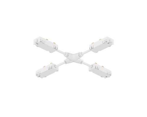 TR2116-WH Гибкий Х-образный, электрический коннектор трека SMART, белый