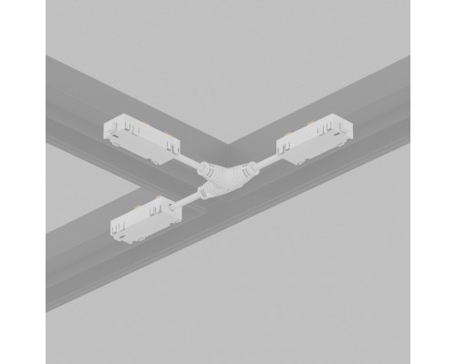 TR2115-WH Гибкий Т-образный, электрический коннектор трека SMART, белый