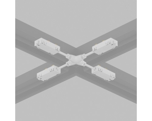 TR2116-WH Гибкий Х-образный, электрический коннектор трека SMART, белый