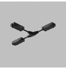 TR2115-BK Гибкий Т-образный, электрический коннектор трека SMART, черный
