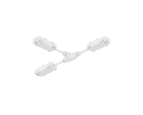 TR2115-WH Гибкий Т-образный, электрический коннектор трека SMART, белый