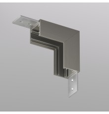 TR5732-DN Угловой элемент для трека SHINE BASE 90° стена-потолок, темный никель, алюминий