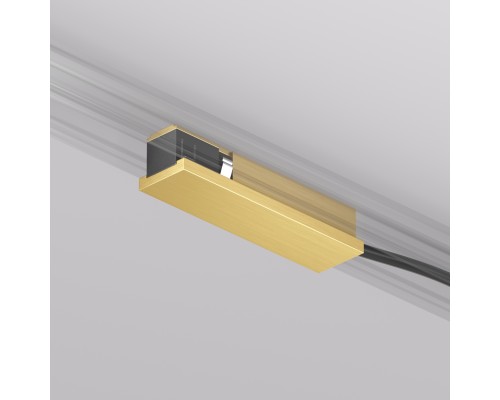 TR5721-SB Подвод питания универсальный (середина/торец) для трека SHINE BASE, 48V DC, IP20, сатинированная латунь, алюминий