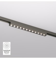 DK5771-DN Светильник для трека SHINE GRILL со светодиодом, L231*W19*H27, 48V DC, 10W, RA?90, 3000K, IP20, темный никель, алюминий