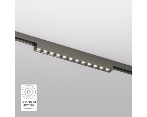 DK5771-DN Светильник для трека SHINE GRILL со светодиодом, L231*W19*H27, 48V DC, 10W, RA?90, 3000K, IP20, темный никель, алюминий