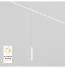 DK8008-WH Подвесной светильник SMART SPOT 9W DIM 2700K-6000K белый