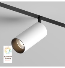 DK8041-BW+BK Акцентный светильник SMART SPOT 20W DIM 3000K-6000K, черный с белым, алюминий