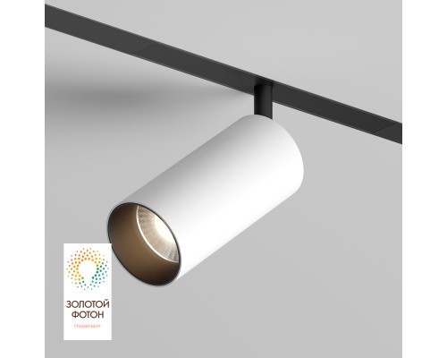 DK8041-BW+BK Акцентный светильник SMART SPOT 20W DIM 3000K-6000K, черный с белым, алюминий