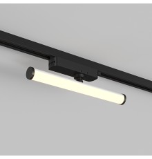 DK6438-BK Поворотный однофазный трековый светильник STROM со светодиодом L300mm 220V 10W 150° 3000K IP20 черный алюминий/акрил