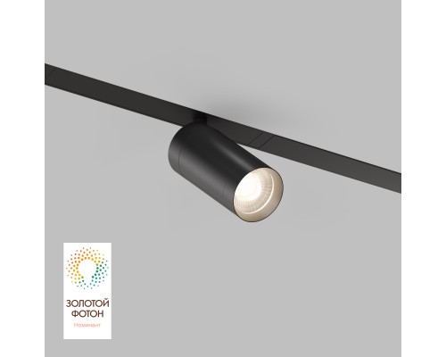 DK8010-BK Акцентный светильник SMART SPOT 9W DIM 3000K-6000K черный