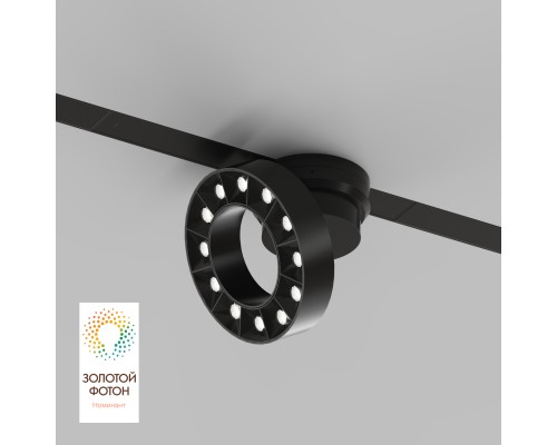 DK8030-BK Акцентный светильник SMART GRILL 12W DIM 3000K-6000K черный