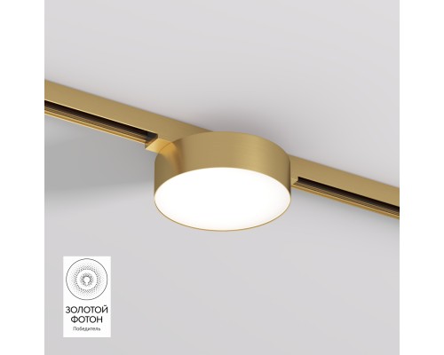 DK5762-SB Светильник для трека SHINE FLOW со светодиодом, D95*H28, 48V DC, 8W, RA?90, 3000K, IP20, сатинированная латунь, алюминий