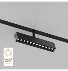 DK8006-BK Акцентный светильник SMART LENS 9W DIM 3000K-6000K черный