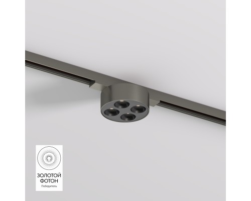 DK5772-DN Светильник для трека SHINE GRILL со светодиодом, D74*H28, 48V DC, 6W, RA?90, 3000K, IP20, темный никель, алюминий