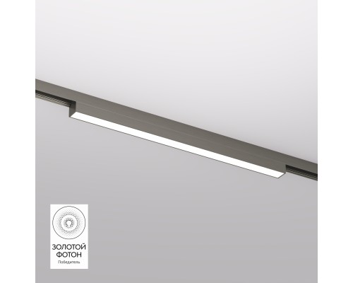 DK5751-DN Светильник для трека SHINE LINEAR со светодиодом, L301*W19*H27, 48V DC, 12W, RA?90, 3000K, IP20, темный никель, алюминий