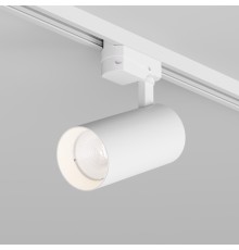 DK6453-WH Трековый светильник SOLID KOPER, 145мм, d70, 220V, LED 3000K, 24W, IP20, белый, алюминий