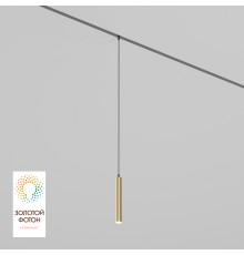 DK8008-BG Подвесной светильник SMART SPOT 9W DIM 2700K-6000K матовое золото с черным