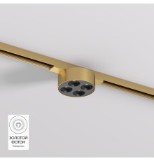 DK5772-SB Светильник для трека SHINE GRILL со светодиодом, D74*H28, 48V DC, 6W, RA?90, 3000K, IP20, сатинированная латунь, алюминий