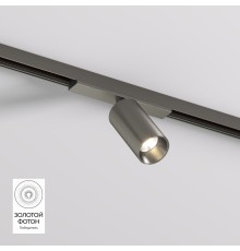 DK5740-DN Светильник для трека SHINE SPOT со светодиодом, D35*H70, 48V DC, 6W, RA?90, 3000K, IP20, темный никель, алюминий