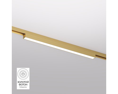 DK5751-SB Светильник для трека SHINE LINEAR со светодиодом, L301*W19*H27, 48V DC, 12W, RA?90, 3000K, IP20, сатинированная латунь, алюминий