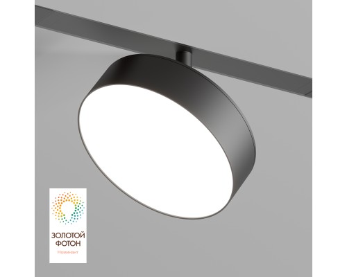 DK8070-BK Акцентный светильник SMART LINEAR 16W DIM 3000K-6000K черный