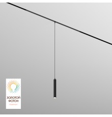 DK8008-BK Подвесной светильник SMART SPOT 9W DIM 2700K-6000K черный