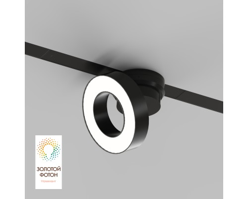 DK8027-BK Акцентный светильник SMART LINEAR 12W DIM 3000K-6000K черный