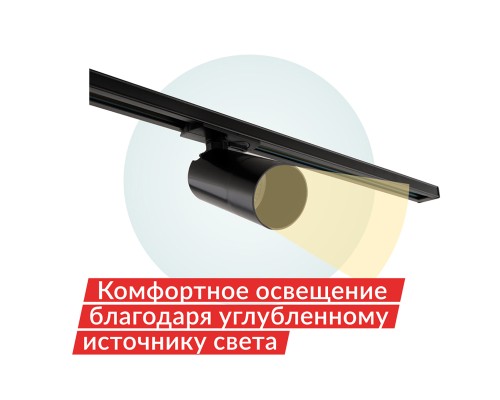 DK6502-BK Трековый светильник IP 20, 10 Вт, GU10, LED, черный, пластик