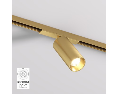 DK5741-SB Светильник для трека SHINE SPOT со светодиодом, D45*H100, 48V DC, 10W, RA?90, 3000K, IP20, сатинированная латунь, алюминий