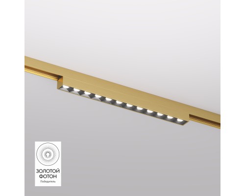 DK5771-SB Светильник для трека SHINE GRILL со светодиодом, L231*W19*H27, 48V DC, 10W, RA?90, 3000K, IP20, сатинированная латунь, алюминий