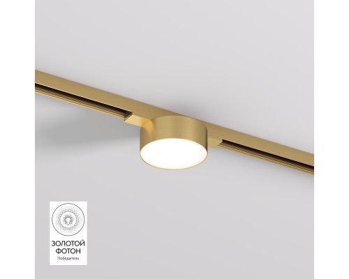 DK5761-SB Светильник для трека SHINE FLOW со светодиодом, D74*H28, 48V DC, 6W, RA?90, 3000K, IP20, сатинированная латунь, алюминий