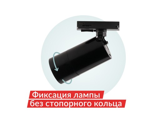 DK6502-BK Трековый светильник IP 20, 10 Вт, GU10, LED, черный, пластик