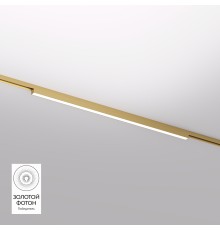 DK5752-SB Светильник для трека SHINE LINEAR со светодиодом, L601*W19*H27, 48V DC, 24W, RA?90, 3000K, IP20, сатинированная латунь, алюминий