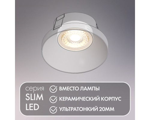 DK3000-5W Светодиодный модуль