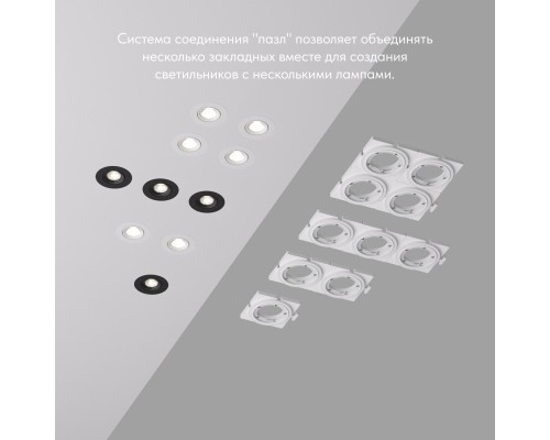 DK3020/61-SCB Закладная панель SCB для DK3020/61, ПВХ, акрил