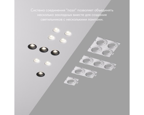 DK3024-SCB Закладная панель SCB для DK3024, ПВХ, акрил