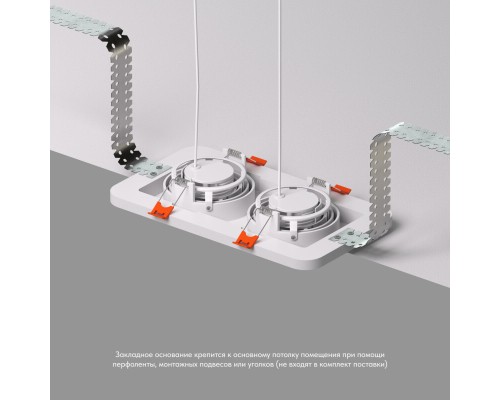 DK2122-SCB Закладная панель SCB для DK2122, ПВХ